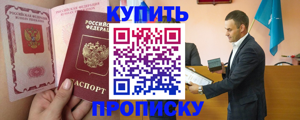 найти адрес прописки в Смоленской области