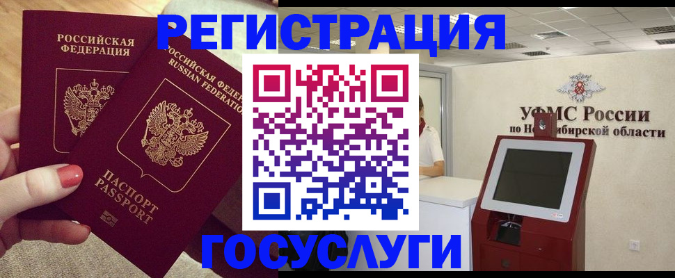 прописка поиск в Смоленской области
